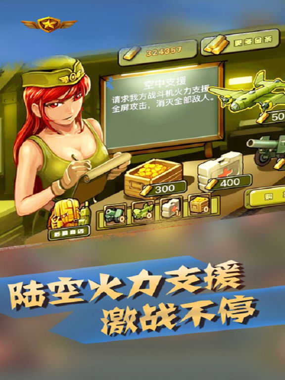 小小塔防iOS免费下载_小小塔防苹果版下载v1