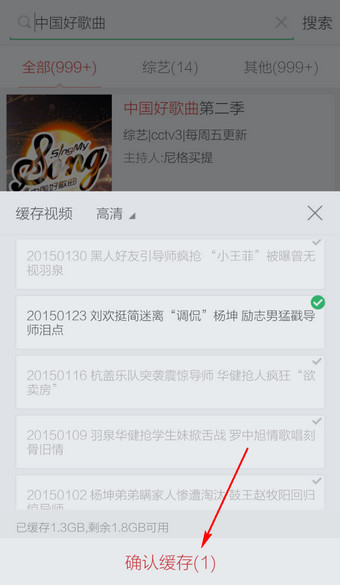 搜狐视频怎么离线缓存_搜狐视频如何下载缓存