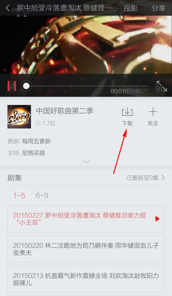 搜狐视频怎么离线缓存_搜狐视频如何下载缓存