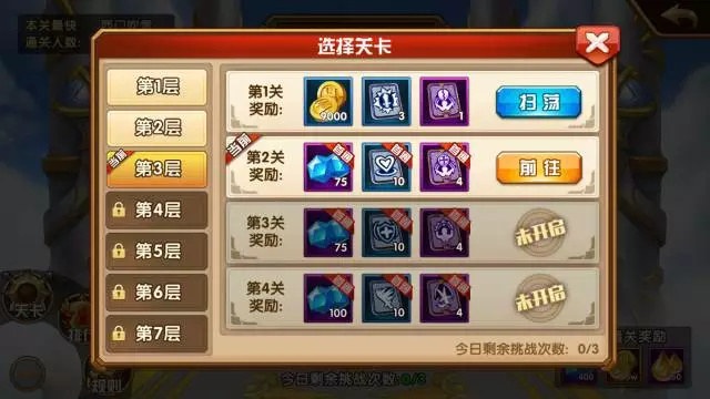 《魔法门之英雄无敌：战争纪元》云中城玩法介绍