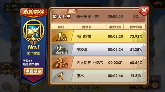 《魔法门之英雄无敌：战争纪元》云中城玩法介绍