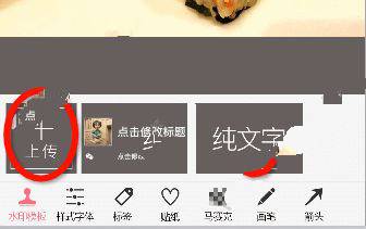 《微商水印相机》如何制作聊天截图的方法介绍