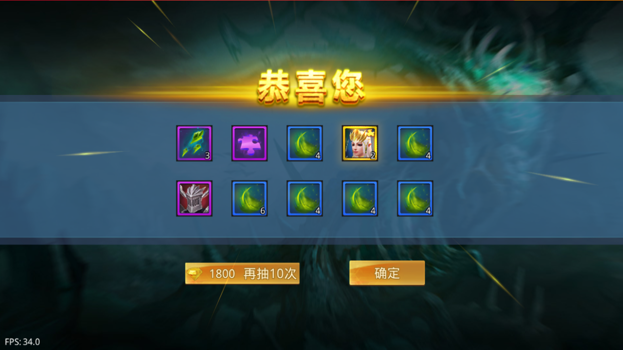 《神话永恒》快速提升战力攻略