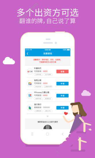 闪银贷款需要什么条件_闪银贷款条件要求_3D