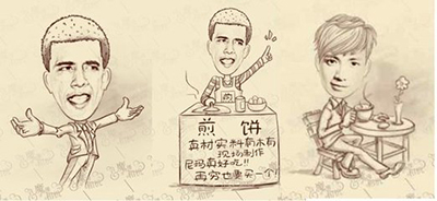 《魔漫相机》使用方法介绍