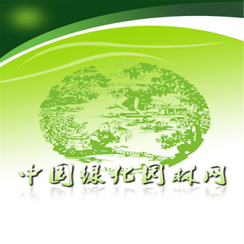 中国绿化园林网