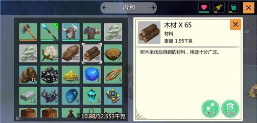 《创造与魔法》砍树太慢怎么办