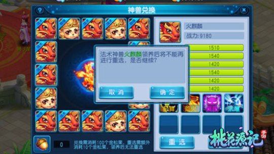 85伊格尼斯出招表 传奇私服网站sf999_新开传奇网站发布网_私服传奇