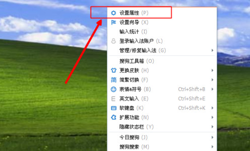《搜狗输入法》无法输入中文的解决办法