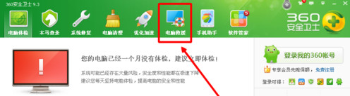 《搜狗输入法》无法输入中文的解决办法