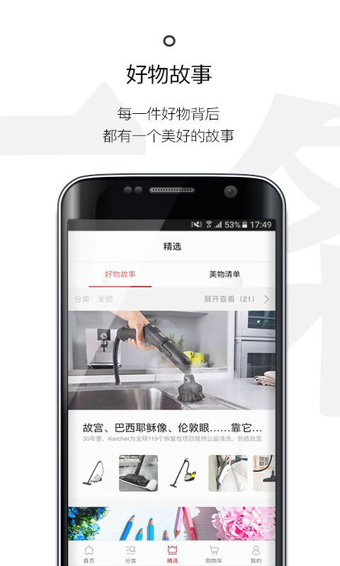 一条app下载_一条安卓版下载v1.19.4_3DM手