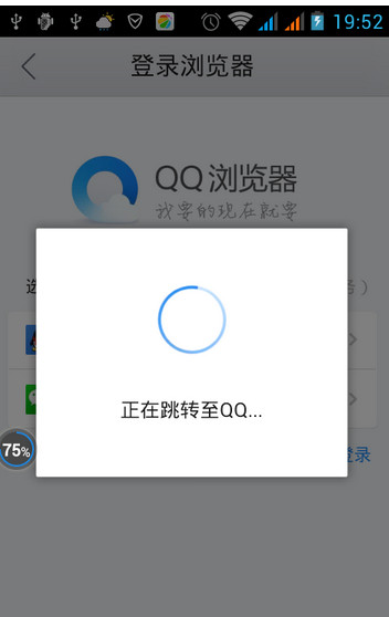 QQ浏览器怎么下载小说_手机QQ浏览器下载小