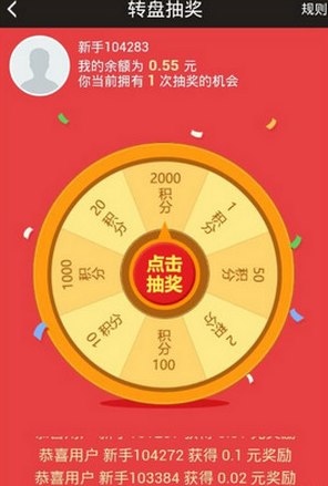 果赚是真的吗_果赚赚钱真的假的_3DM手游