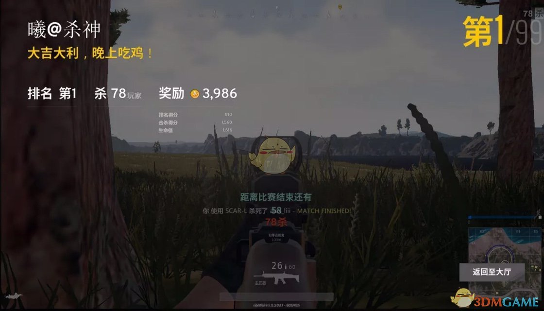 搜集十分钟见面一秒躺 盘点优秀大逃杀手游TOP8