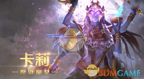 《传说对决》卡莉价格介绍