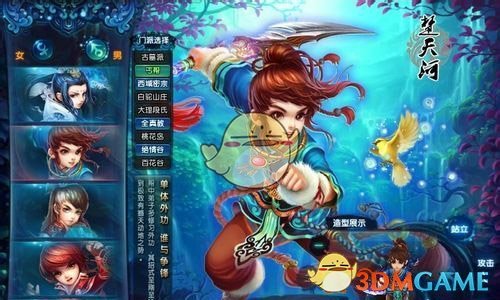 《神雕侠侣》各大职业PK实力分析说明