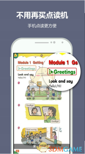 《纳米盒》相关功能使用方法介绍 《纳米盒》相关功能使用方法介绍