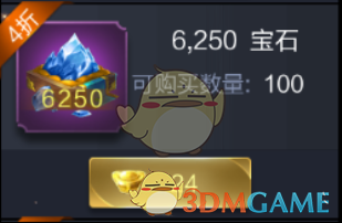 《乱世王者》宝石获取攻略