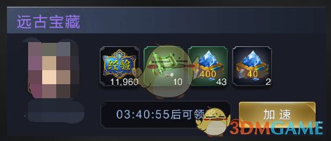 《乱世王者》宝石获取攻略