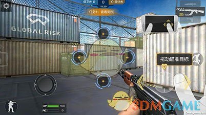 《穿越火线：枪战王者》新手基本引导