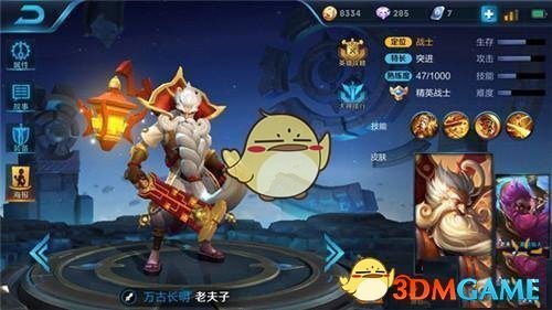王者荣耀S9各位置上分英雄推荐