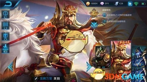 王者荣耀S9各位置上分英雄推荐