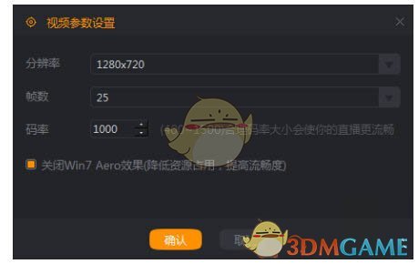 《快手直播伴侣》基本功能新手使用指引