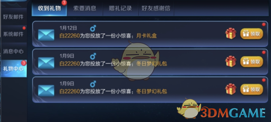 《王者荣耀》1月9日更新内容 吉星高照等活动开启 《王者荣耀》1月9日更新内容 吉星高照等活动开启