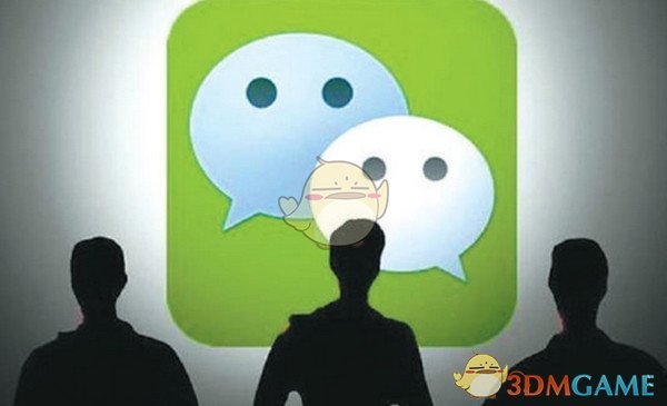 《微信》申请公众号收费标准介绍