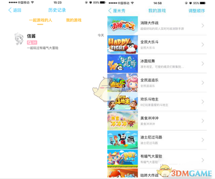 QQ玩一玩悄悄内测,8亿生态流量大门对H5游