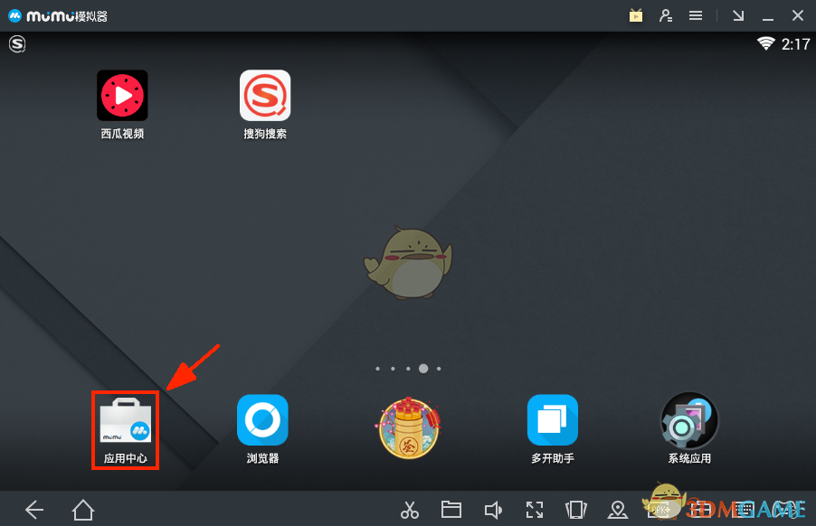 《网易MuMu》各类答题软件+搜题软件同时运