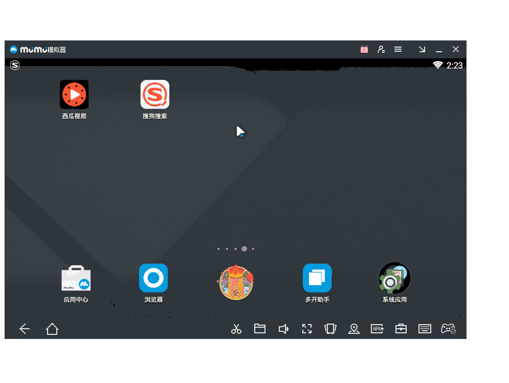《网易MuMu》各类答题软件+搜题软件同时运