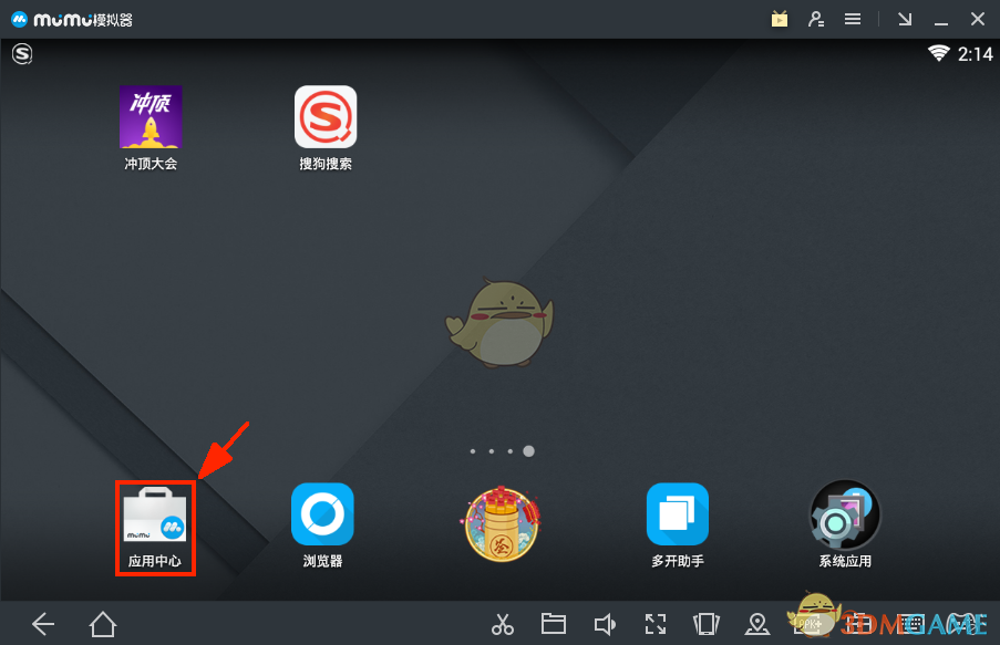 《网易MuMu》各类答题软件+搜题软件同时运