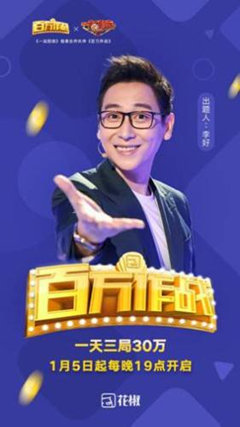 《网易MuMu》各类答题软件+搜题软件同时运