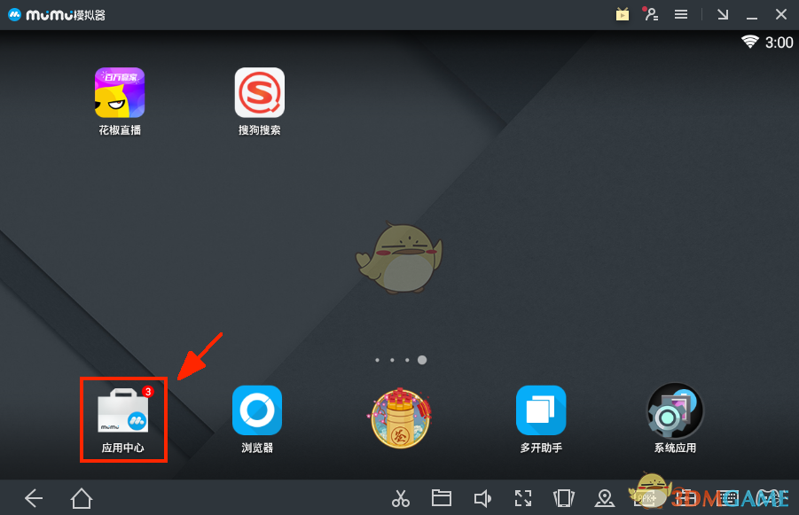 《网易MuMu》各类答题软件+搜题软件同时运