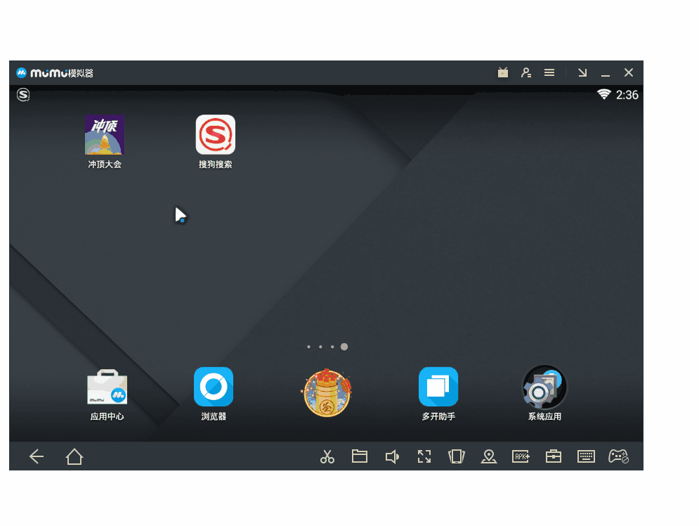 《网易MuMu》各类答题软件+搜题软件同时运