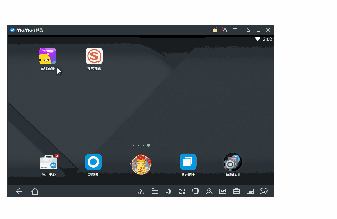《网易MuMu》各类答题软件+搜题软件同时运