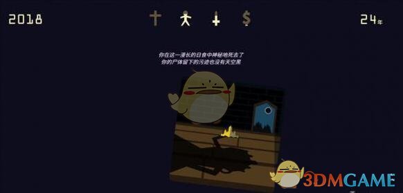 《王权:女王陛下》终焉之时攻略