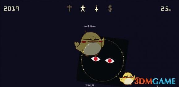 《王权:女王陛下》终焉之时攻略