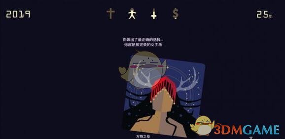 《王权:女王陛下》终焉之时攻略
