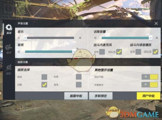 《终结者2:审判日》细节决定成败