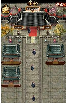 《极品芝麻官》翰林院令牌获得方法介绍