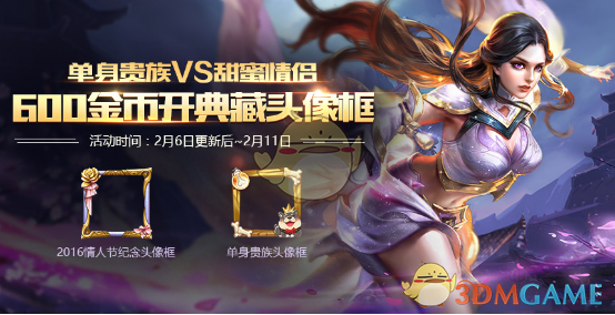 《王者荣耀》2月6日更新内容 诸葛亮武陵仙君上线 《王者荣耀》2月6日更新内容 诸葛亮武陵仙君上线