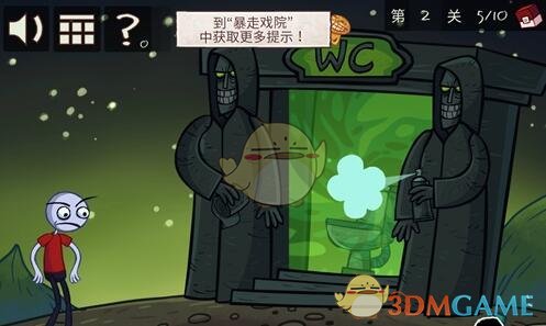 《史上最贱的小游戏之电子游戏》第2关攻略
