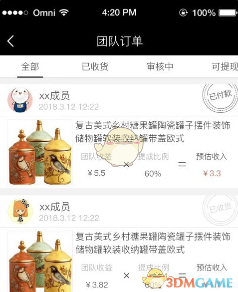 cps高佣联盟是什么?高佣联盟是什么意思?