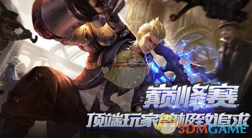 《王者荣耀》S11赛季新玩法介绍