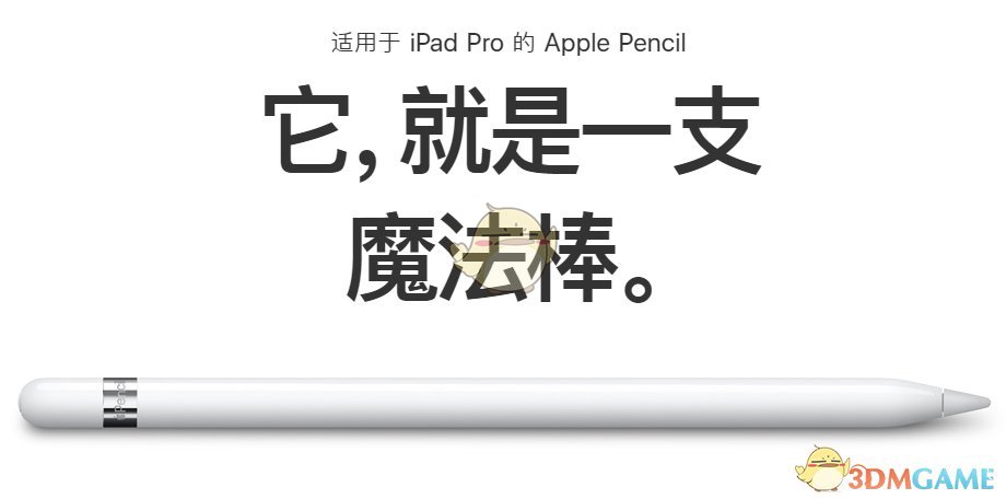 3月27日苹果春季发布会 来看看你期待中的新iPhone
