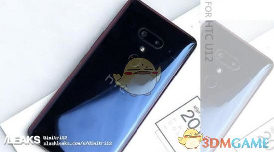 HTCU12+曝光 骁龙845没有采用刘海屏好评