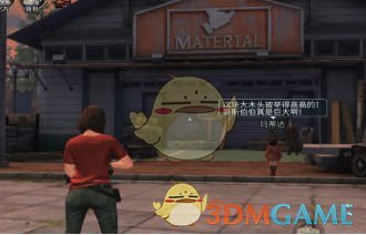《明日之后》营地资源点一览
