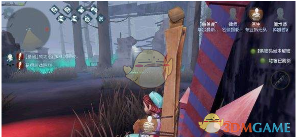 《第五人格》屠夫反向砍人方法介绍
